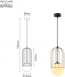 Подвесной светильник Rivoli Bethany 4107-201 (220V, на проводе, шар)