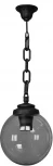 Уличный светильник подвесной Fumagalli GLOBE 250 G25.120.000.AZF1R (220V, на цепи, шар, IP55)