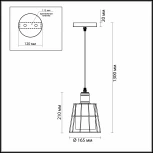 Подвесной светильник Lumion Journey 4464/1
