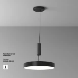 Потолочный светильник круглый Maytoni Zon C032CL-45W4K-RD-B (LED, 220V, круглые)