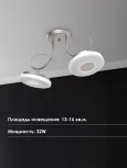 Потолочная люстра Мелодия Света SS1L 000021572