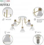 Потолочная люстра Rivoli Maira 7054-735