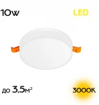 Встраиваемый светильник Вега CLD5310W (LED, 220V, круглые)