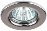 Встраиваемый точечный светильник Эра ST1 CH (220V, круглые)