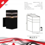 Настенный светильник уличный Reluce 86228-9.2-001CT E27 BK (220V, IP65)