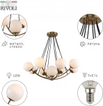 Подвесная люстра Rivoli Dina 4099-309