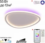 Потолочный светильник RGB светодиодный с пультом Citilux Тrio CL215B240E (220V)