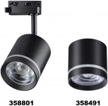 Трековый светильник Novotech Port 358801 (LED, 220V, круглые)