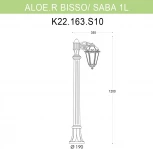 Наземный фонарь Fumagalli Saba K22.163.S10.WYF1R (220V, IP44)
