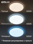 Люстра потолочная светодиодная Спутник CL734900G (220V, пульт управления, круглые, звездное небо)