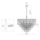 Подвесная люстра Divinare Nova 3001/01 LM-13 (220V, на цепи)