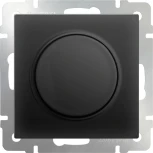 Диммер (черный матовый) W1142008 (a051620)