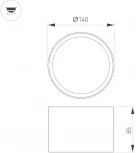 Накладной точечный светильник SP-BISCOTTO-R140-15W Warm3300-MIX (BK-GD, 80 deg, 230V) (Arlight, IP54 Металл) 055027 (LED)