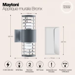 Настенный светильник уличный Maytoni Bronx O576WL-02GR (220V, круглые, IP54)