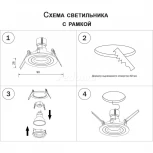 Встраиваемый точечный светильник Lightstar Intero 16 217607 (220V)