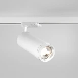 Трековый светильник Elektrostandard Vary 85517/01 30W 4200K трехфазный