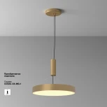 Потолочный светильник круглый Technical C032CL-45W2.7K-RD-MG Maytoni Zon C032CL-45W2.7K-RD-MG (LED, 220V, круглые)