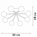 Потолочная люстра V47240-13/8PL Vitaluce (220V, шар)