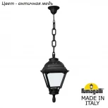 Уличный светильник подвесной Fumagalli Cefa U23.120.000.VYF1R (220V, на цепи, IP55)