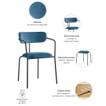 Стул Ant латте