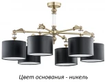 Потолочная люстра Kutek Merano New MER-PL-6(N/A) (220V)