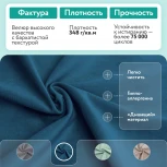 Диван прямой синий D1 Корсо Lite AAA41657003