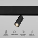 Трековый Wi-Fi светильник магнитный светодиодный Elektrostandard Slim Magnetic 85071/01 a063532 (48V, голосовое управление, умный дом - Minimir Home)