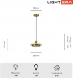 Подвесной светильник Lightera Croix LE129L-20WB (LED, 220V, на проводе, круглые)