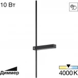 Настенный светильник Citilux Pixel CL216371 (регулировка яркости, LED, 220V, сенсорный выключатель)