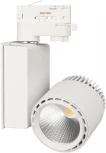 Трековый светильник Arlight LGD 022059