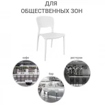 Стул Spot бежевый