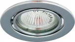 Встраиваемый точечный светильник Feron 15118 (12V)