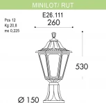 Наземный фонарь Fumagalli Rut E26.111.000.VYF1R (220V, IP55)