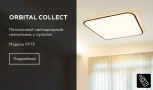 Потолочный светильник Ambrella Crystal FF75 (регулировка яркости, LED, 220V, пульт управления)