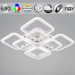 Потолочная люстра на штанге светодиодная с пультом и ночным режимом и RGB Reluce 09838-0.3-4+4B CR (RGB, Умный дом) (220V)