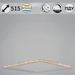 Подвесной светильник светодиодный с пультом Reluce 06316-3.9-01 WH (ночной режим, 220V, на тросе, кольцо)