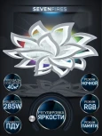 Потолочная люстра Seven Fires Lorens SF5018/16C-WT-RGB