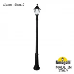 Наземный фонарь Fumagalli Rut E26.157.000.WYF1R (220V, IP55)