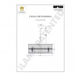Подвесная люстра iLamp Form 6122-600 NIC