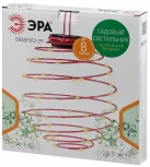 Уличный подвесной светильник светодиодный на солнечных батареях в виде спирали ЭРА ERASF012-29 (на проводе, спираль)