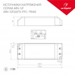 Блок питания ARV-SP24075-PFC-TRIAC (24V, 3.1A, 75W) (IP20 Пластик) 026406 Arlight ARV