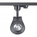 Трековый светильник Novotech Pipe 370405 (220V)