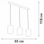 Подвесной светильник Vitaluce V4923-1/3S (220V, на проводе)