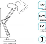 Офисная настольная лампа Gauss GT0024