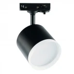 Трековый светильник однофазный 15W 220V Feron AL173 48691