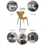 Стул Seven белый с хромированными ножками