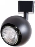 Трековый светильник Arte Lamp Brad A6253PL-1BK (220V, шар)