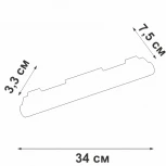 Трековый светильник поворотный магнитный Vitaluce 20Вт 48В VT0200046-01 (LED)