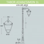 Наземный фонарь Fumagalli Simon U33.205.M10.AXH27 (220V, IP55)