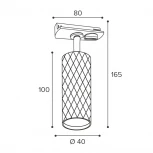 Трековый светильник однофазный Wolta WTL-MR11/17BG под лампу MR11 с цоколем GU10 Черный / золотой PICCOLE
